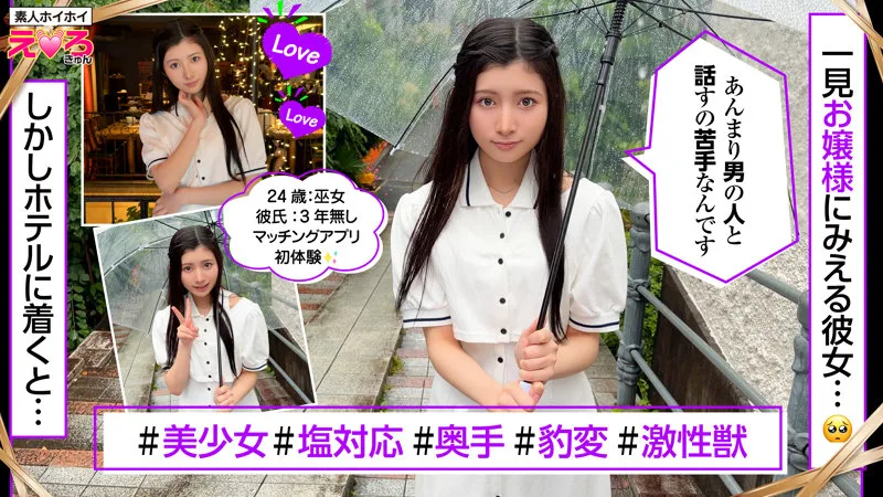 ちのちゃん サンプル画像