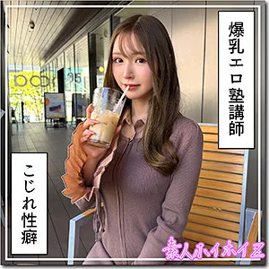 羽月