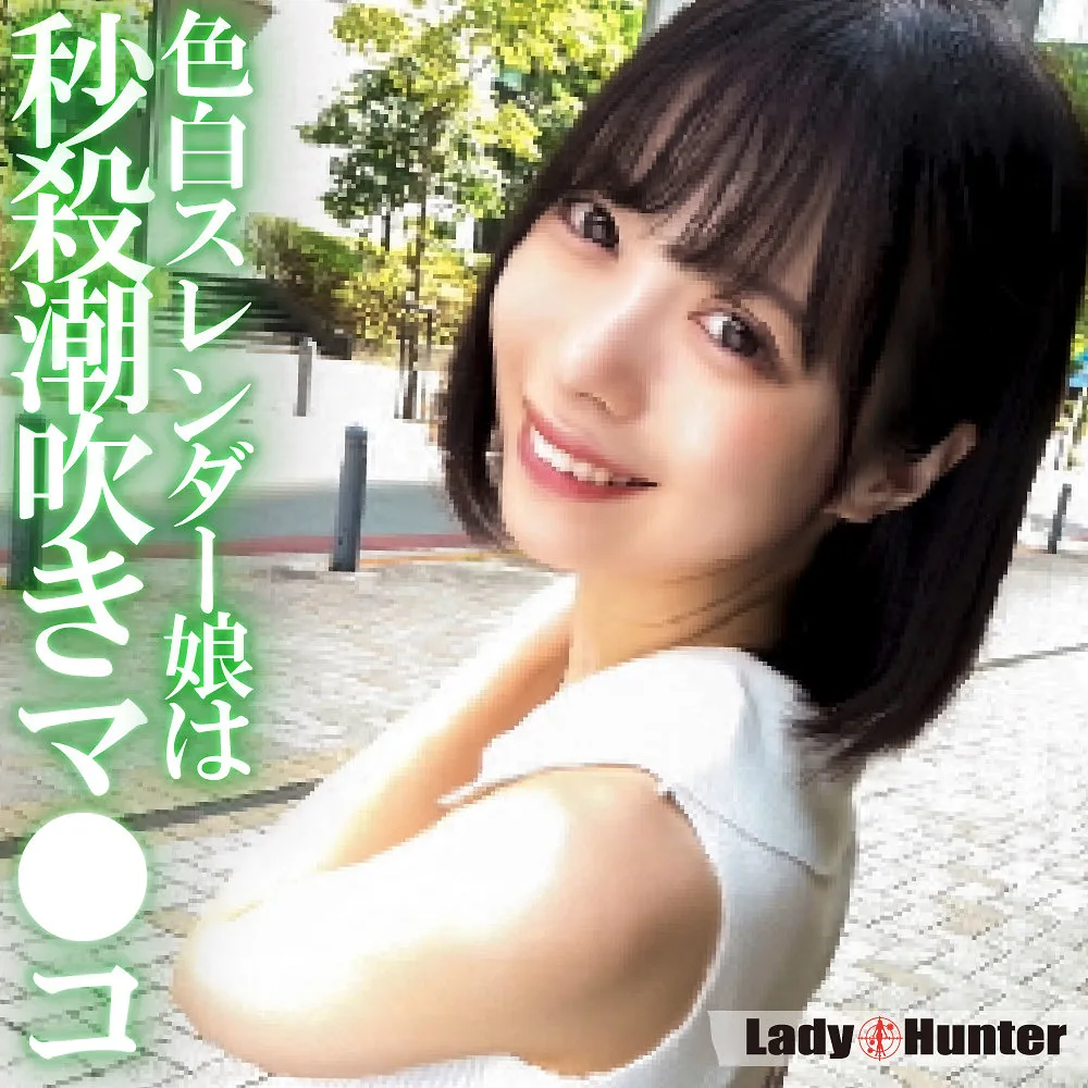 ゆい(LadyHunter/lady564)