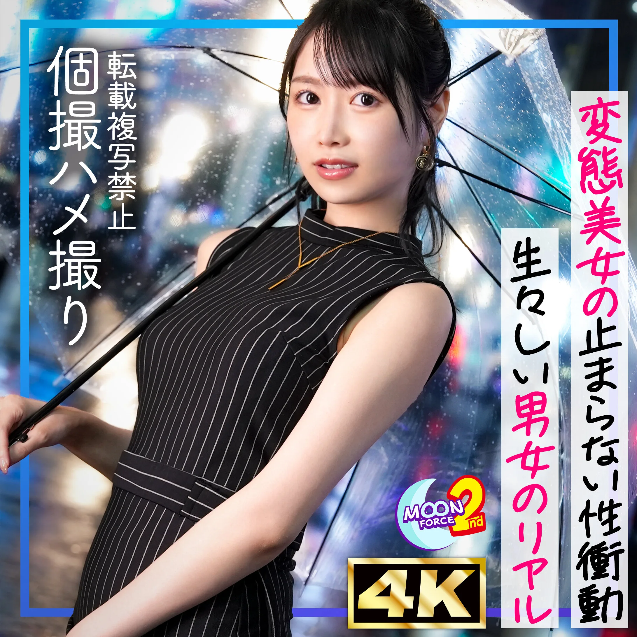 りおぴん