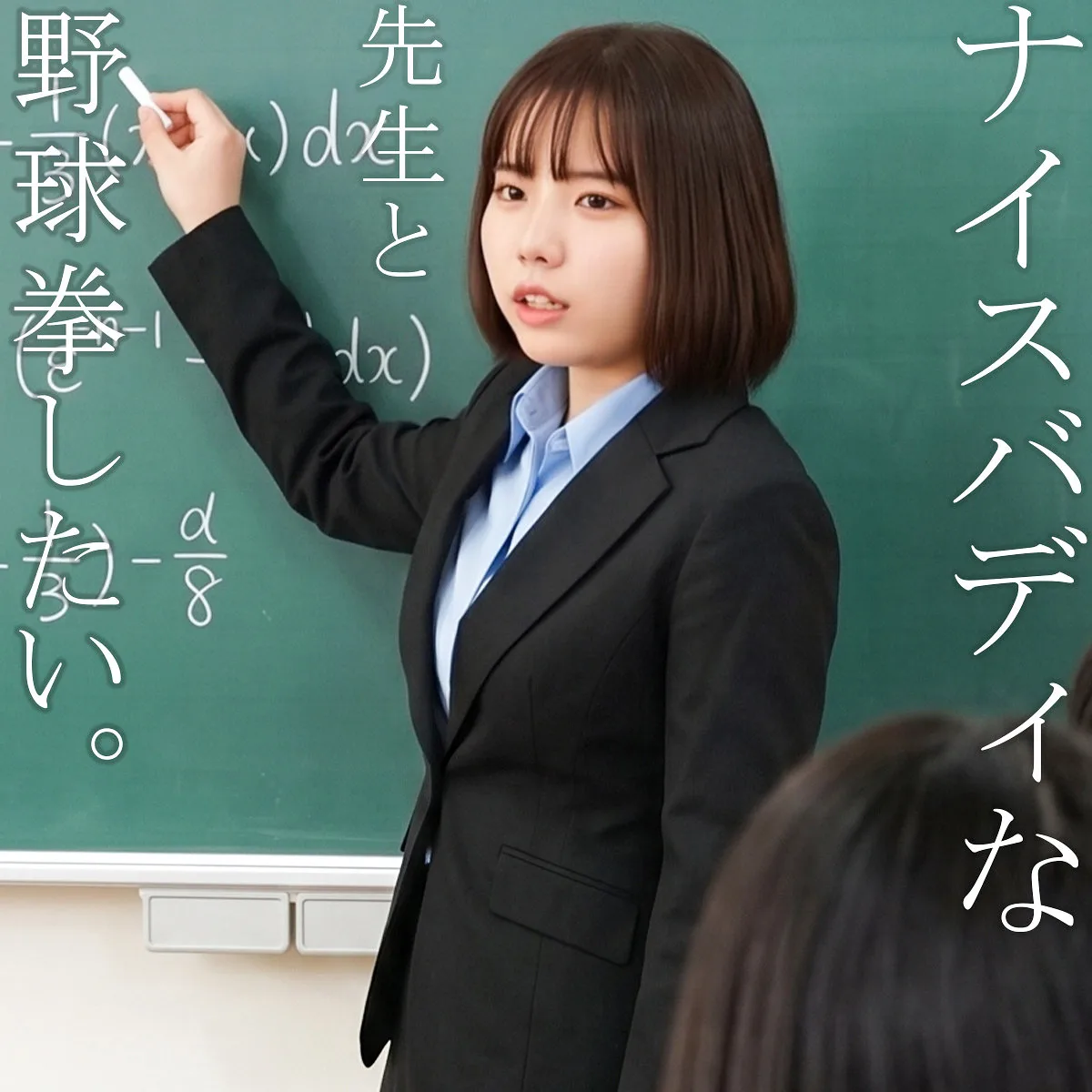 あむさん