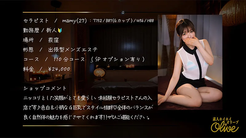 mamy サンプル画像