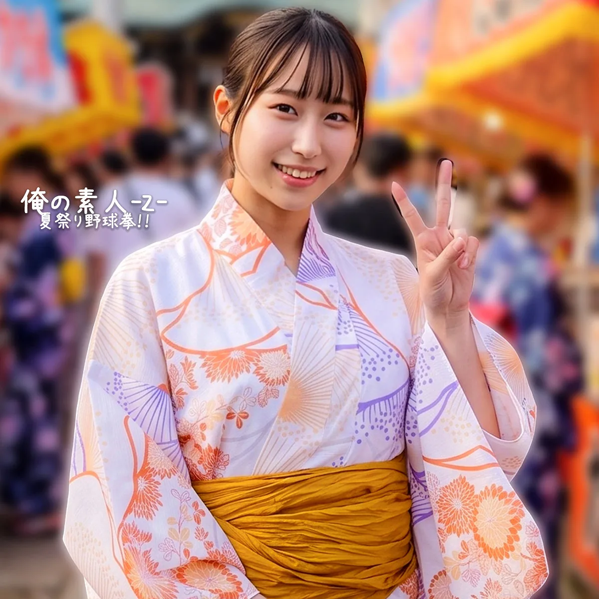 れいちゃん