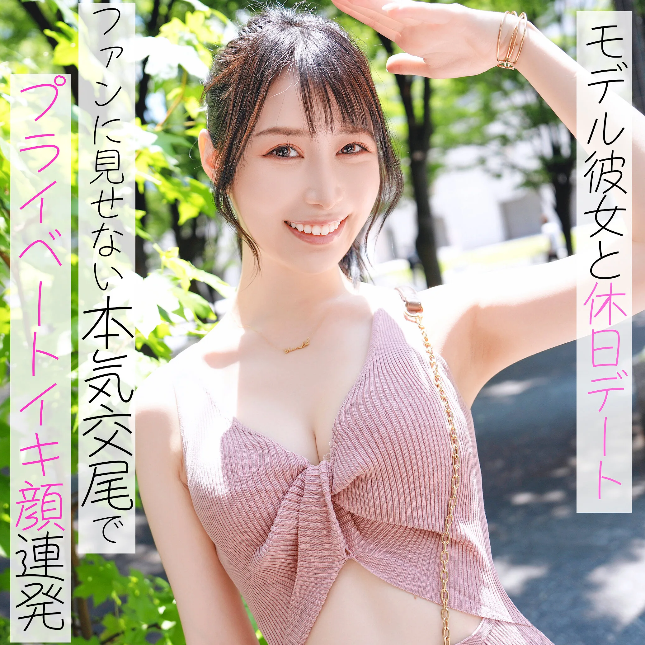 莉央