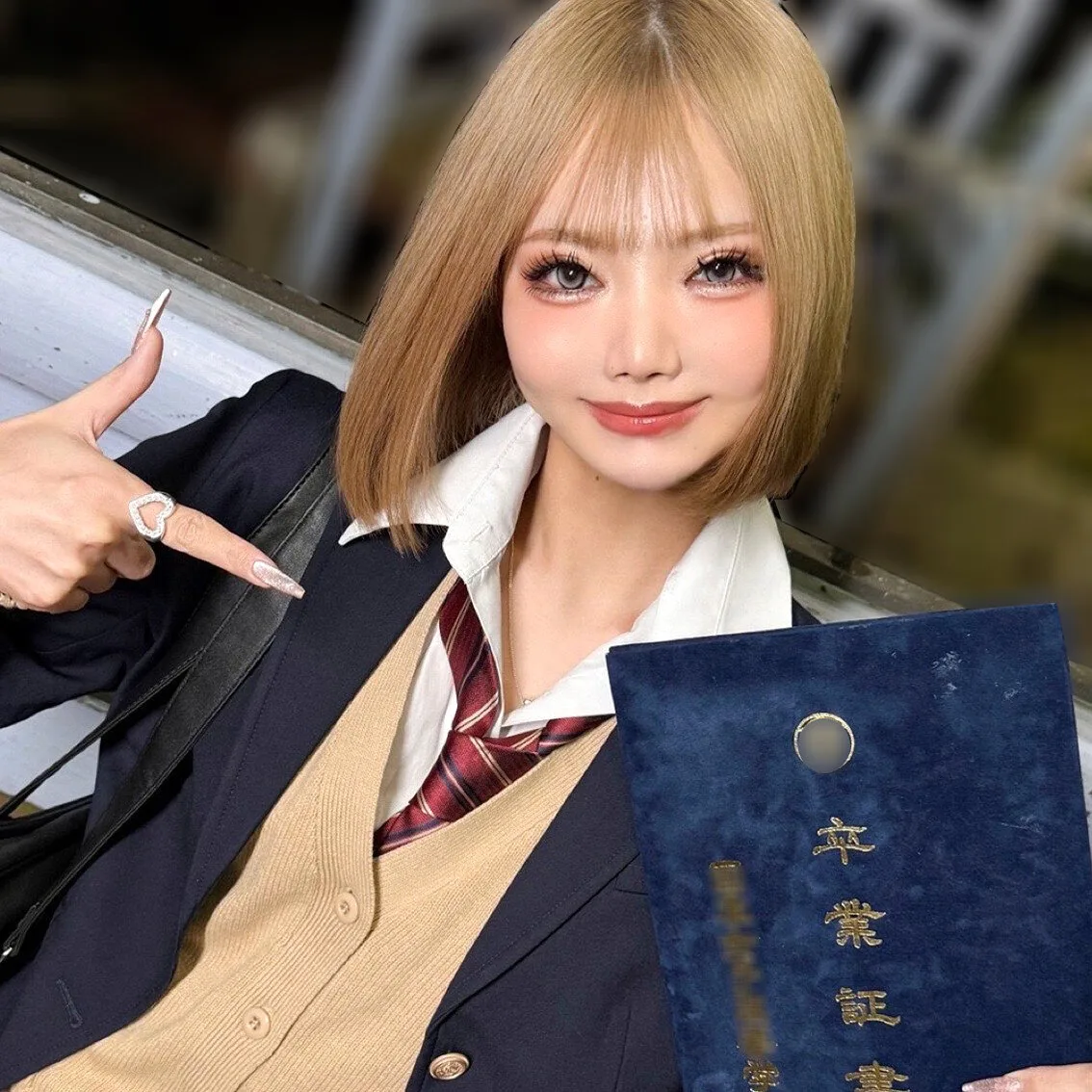 みら