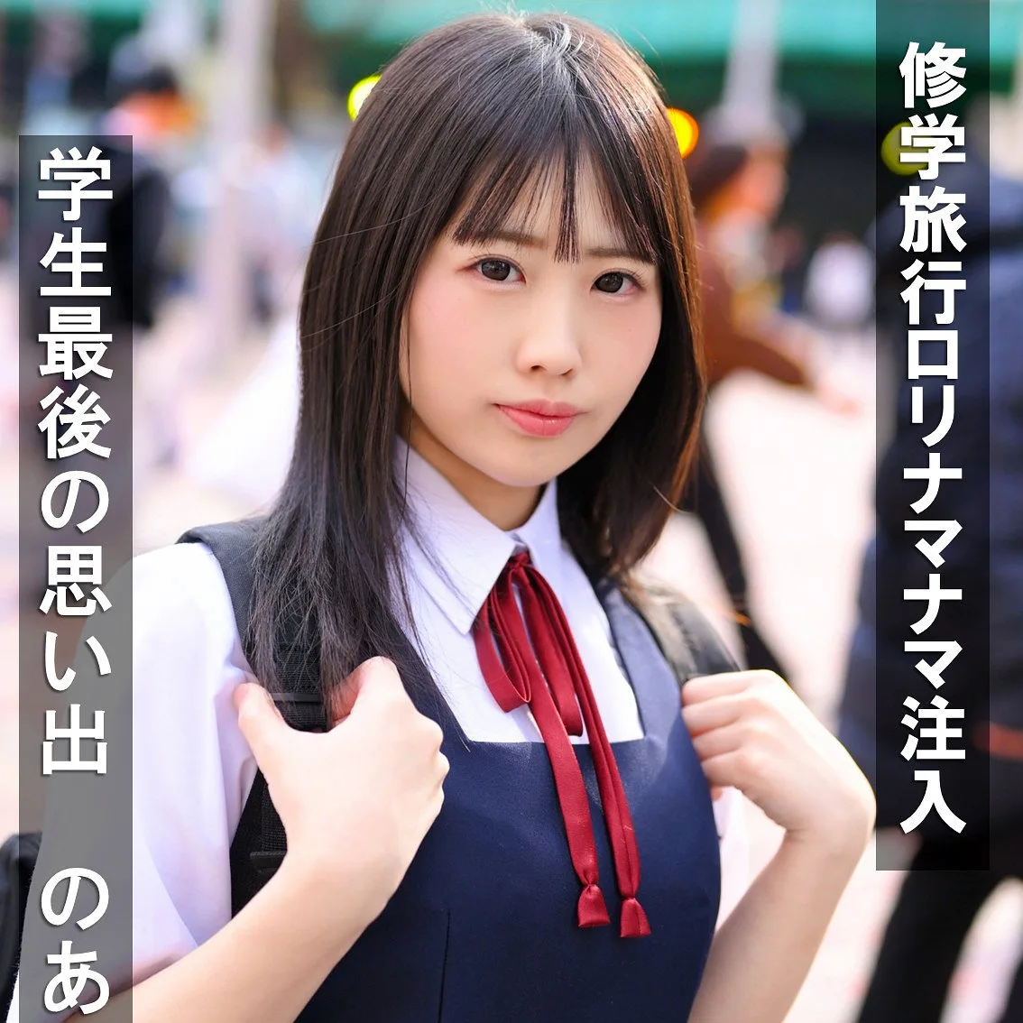 のあ