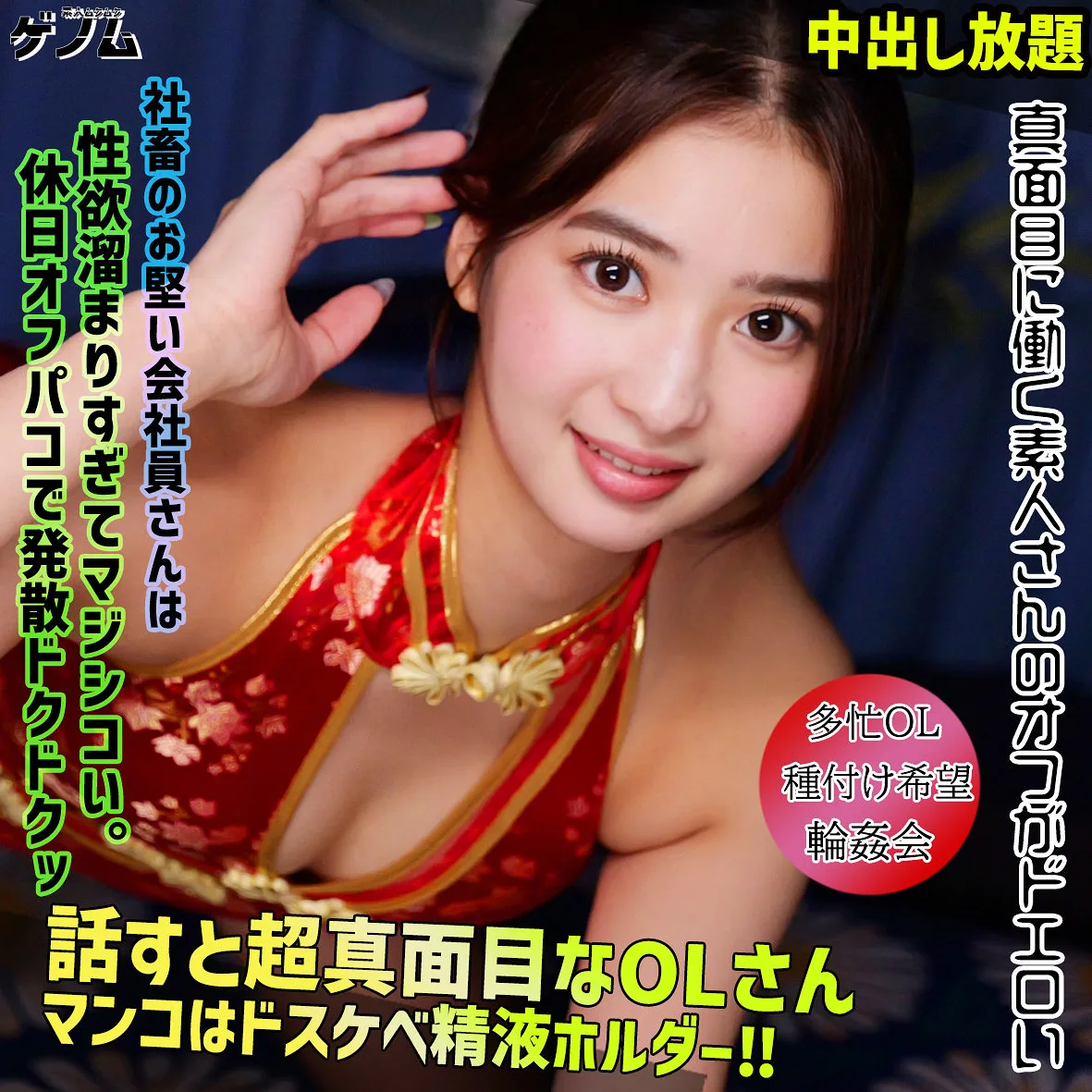 渋沢さん