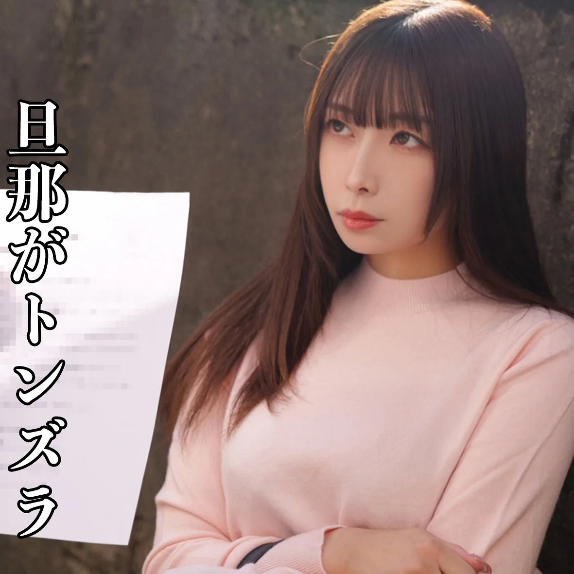 A（素人ムクムク-弱点-／smjj124）