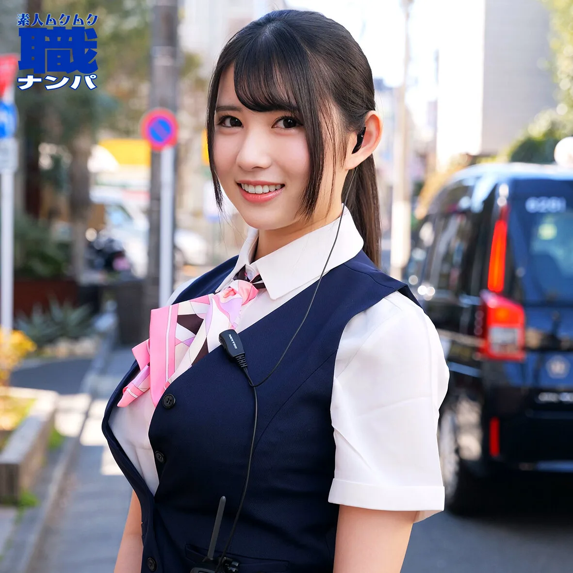 みなさん