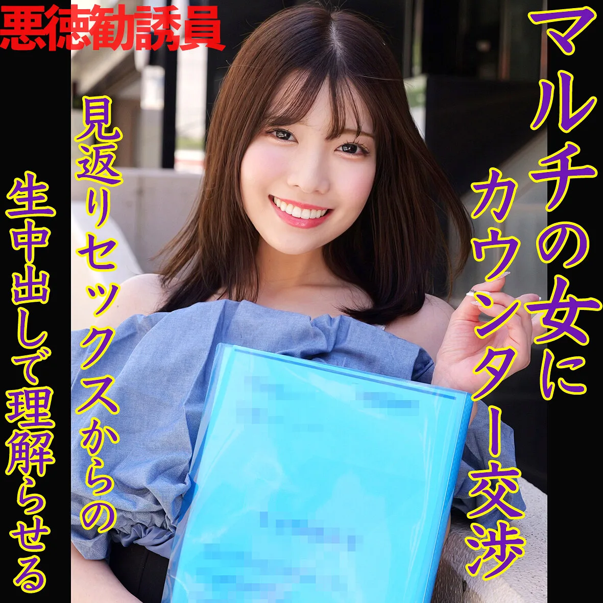KANON