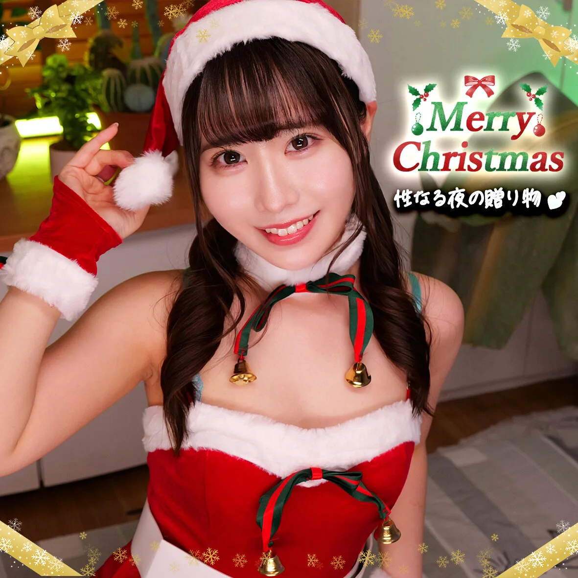 ひかりちゃん