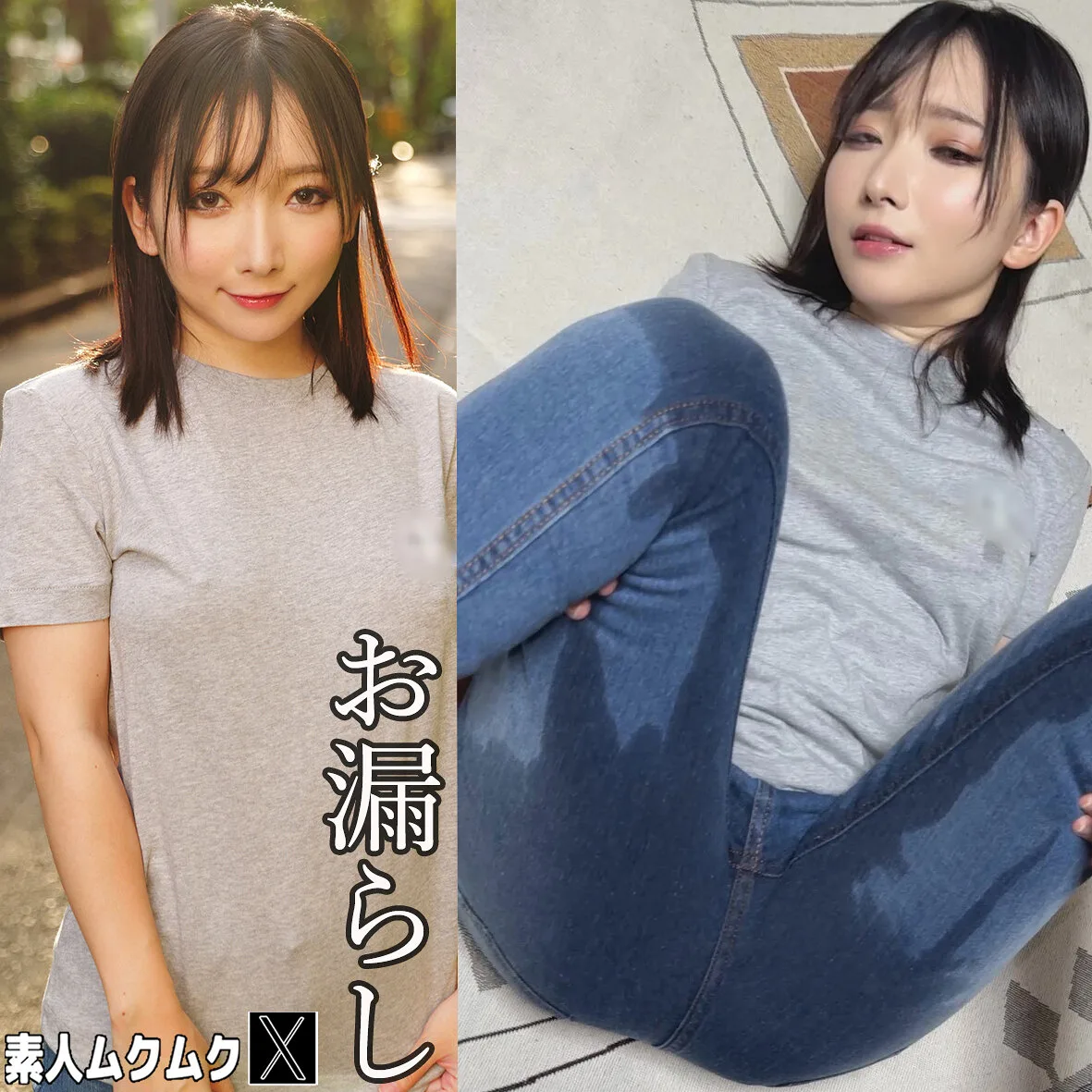 保科さん