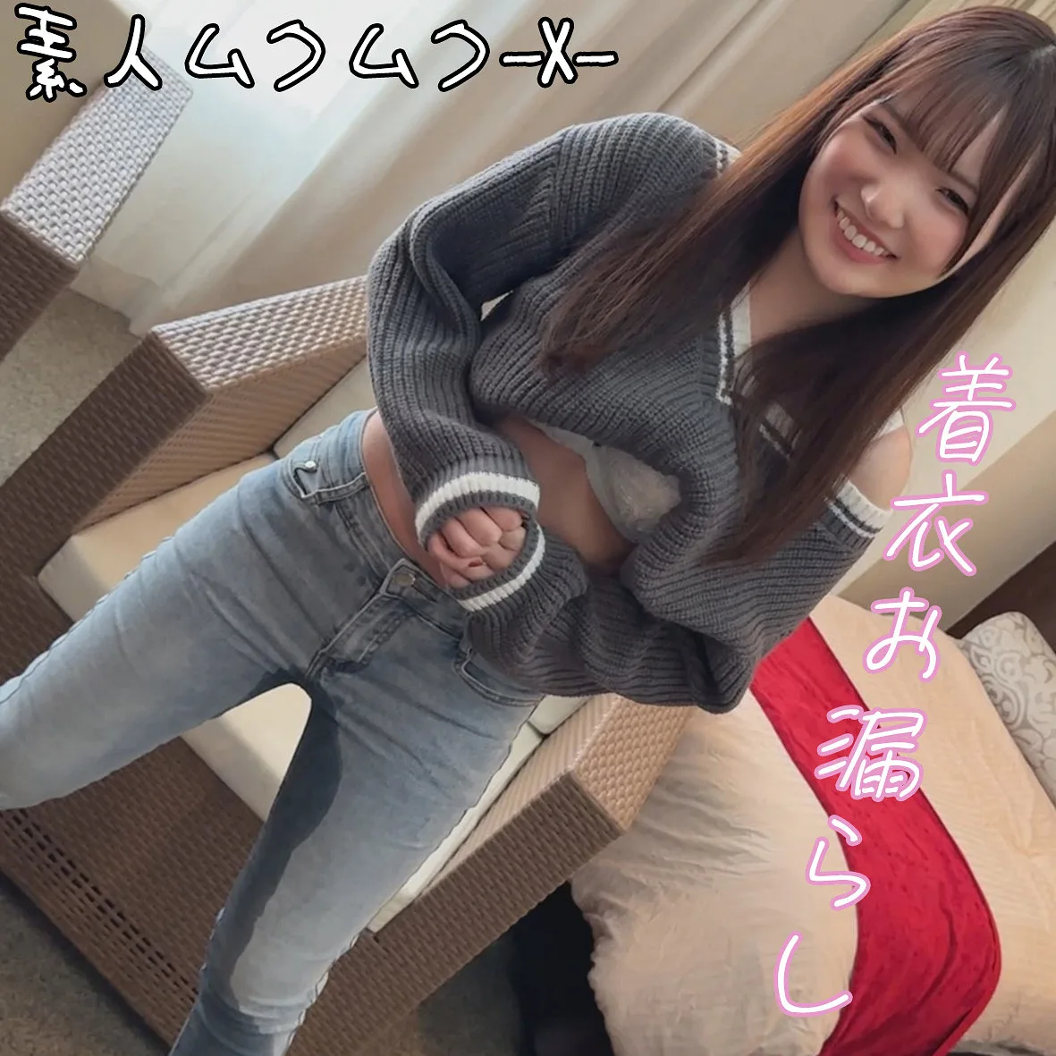 KANNAさん（素人ムクムク-X-／smjx330）