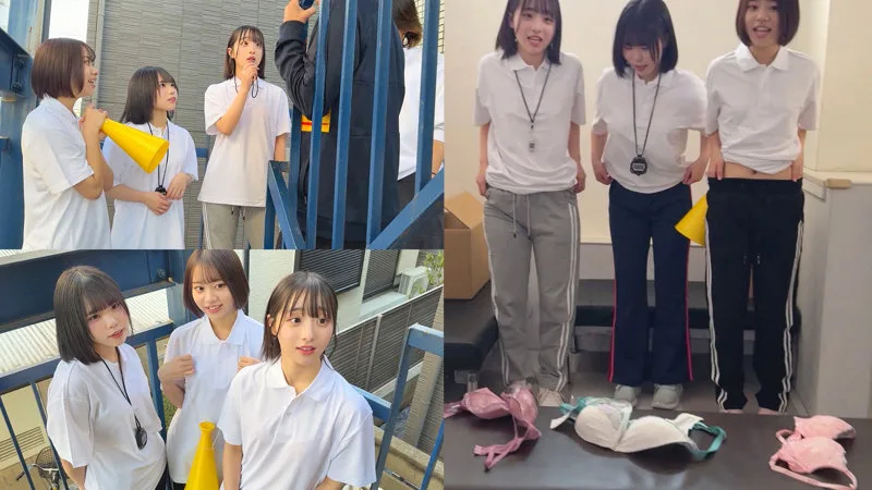 みこちゃん&ゆらちゃん&いとちゃん サンプル画像