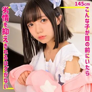 ゆなちゃん