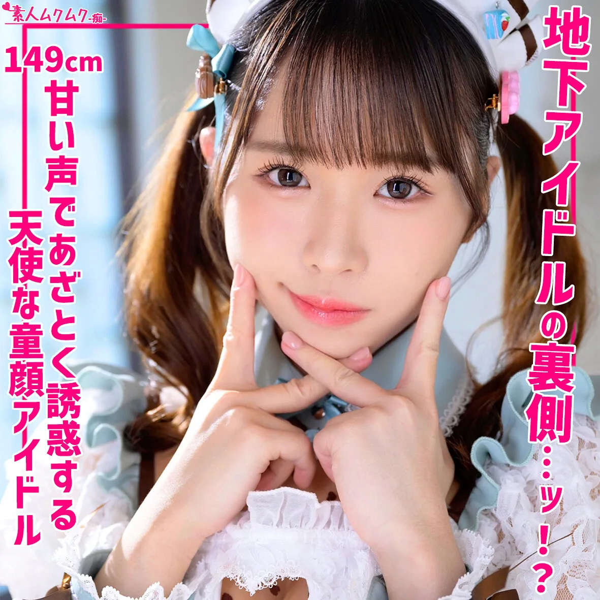りりか