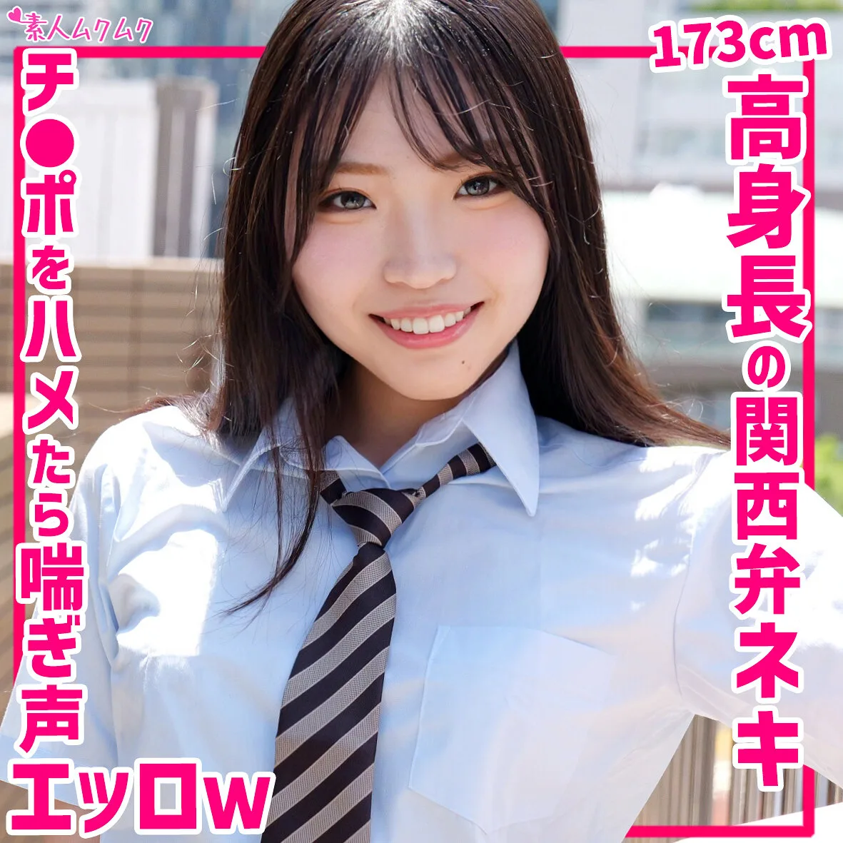 ゆあ