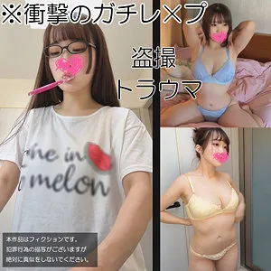 Aちゃん