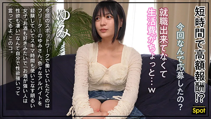 ゆみ サンプル画像
