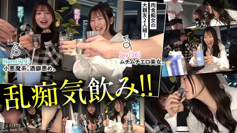 Jay サンプル画像