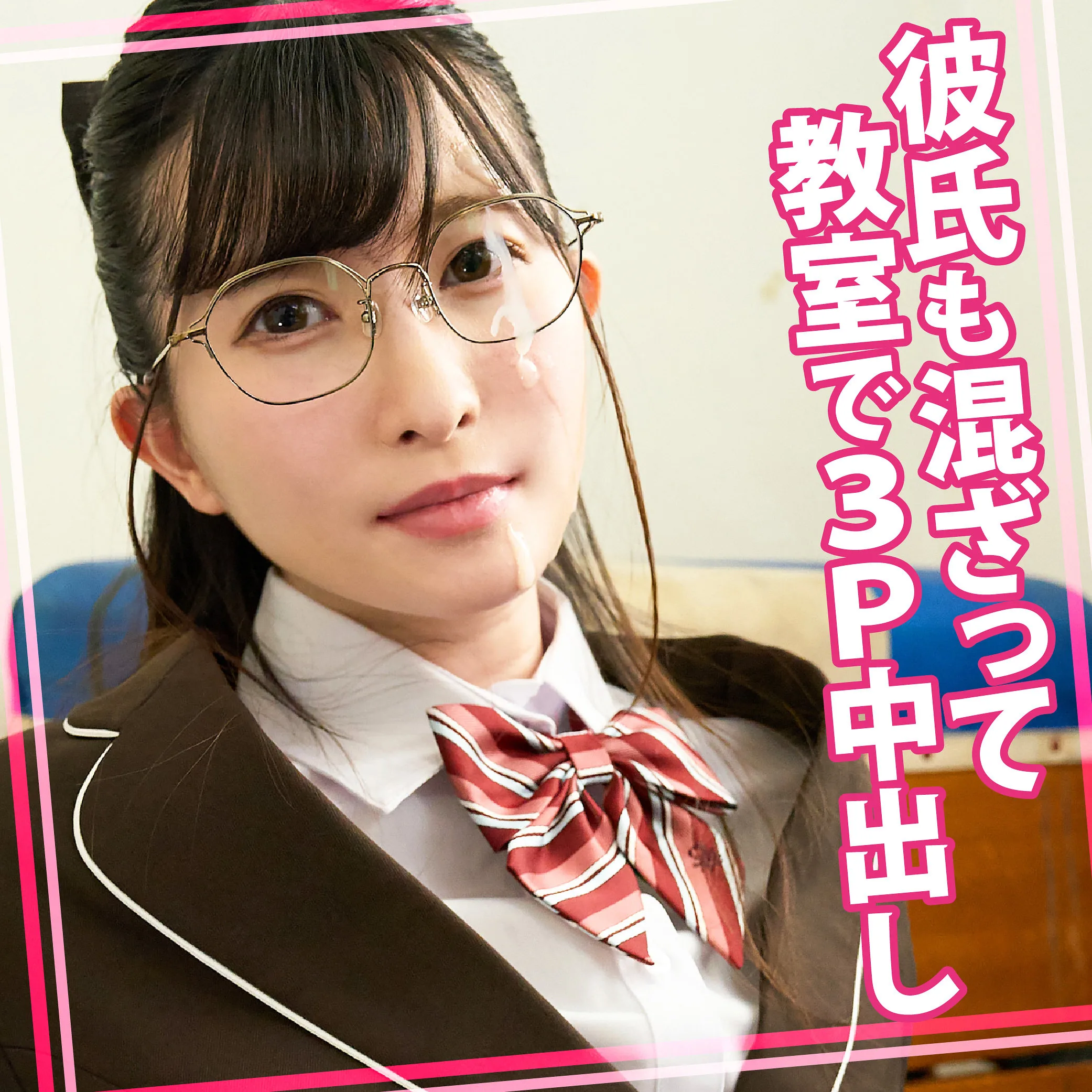 みづきちゃん 2