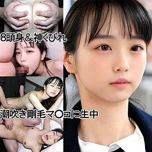 UZちゃん（仮名）（ゆず故障／y110）